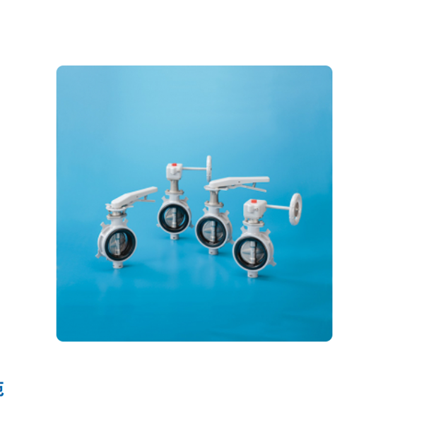 KITZ日本開(kāi)滋鋁制蝶閥（BJ系列）G-10BJUE-80A