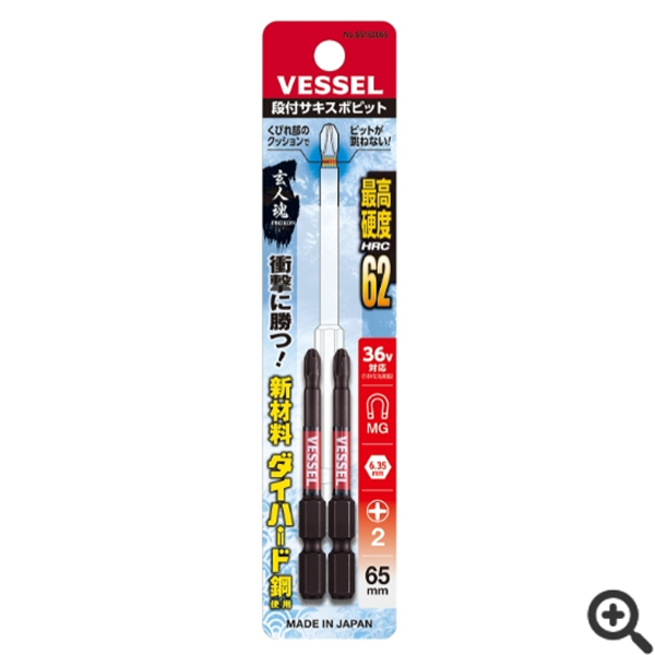 日本VESSEL威威  SAKISUBO分段式批頭SS161065