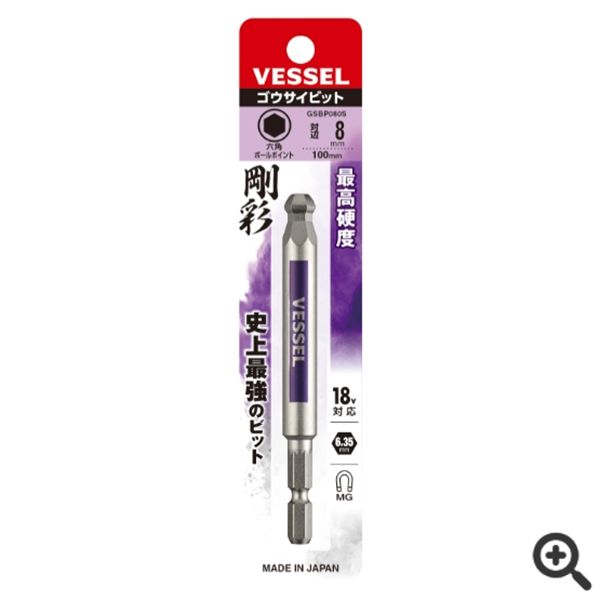 日本VESSEL威威 單頭鋼彩圓形頭內(nèi)六角批頭GSBP060S
