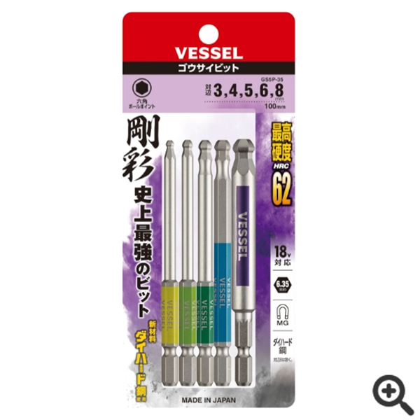 日本VESSEL威威 單頭鋼彩圓形頭內(nèi)六角批頭GSBP060S