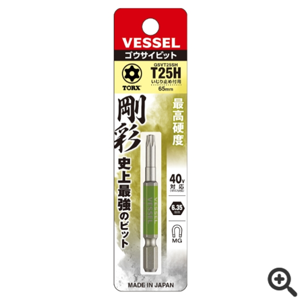 日本VESSEL威威 單頭鋼彩圓形頭內(nèi)六角批頭GSBP060S