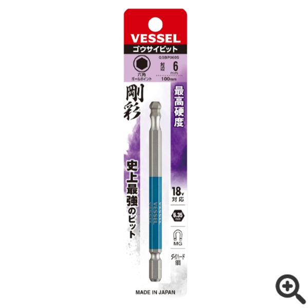 日本VESSEL威威 單頭鋼彩內(nèi)六角批頭GSH100S