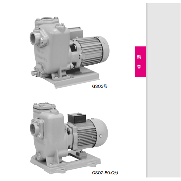 kawamoto川本污水和廢物潛水泵ZU3-506-0.75L