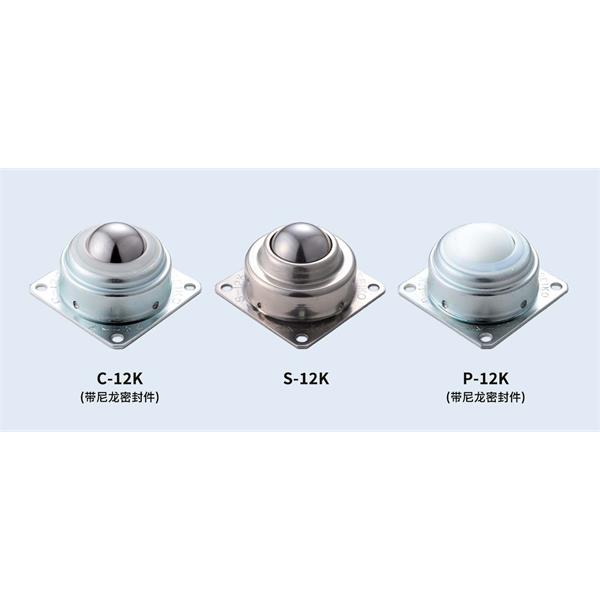 FREEBEAR福力百亞萬向球單元FU-P8L-1600