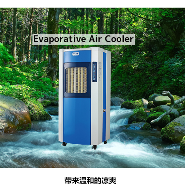 Shizuoka Seiki靜崗蒸發(fā)式空氣冷卻器RKF空氣過(guò)濾器