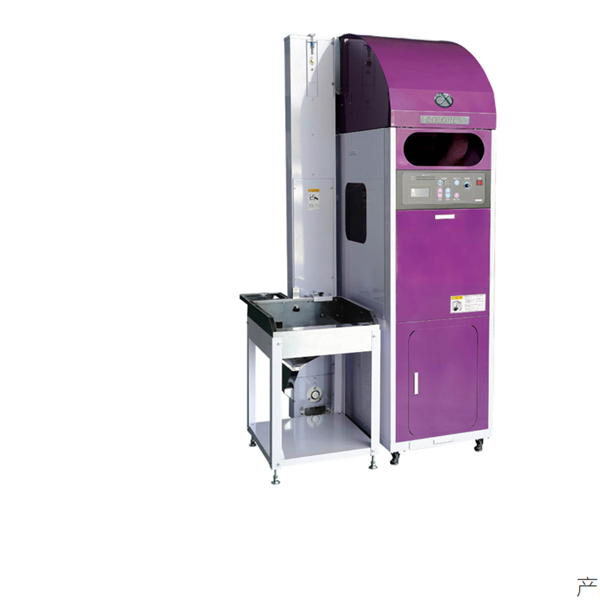 YAMAMOTO稱重運(yùn)輸機(jī)AQ040