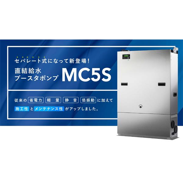 TERAL泰拉爾直連供水增壓泵MC5S-4040-5.5D