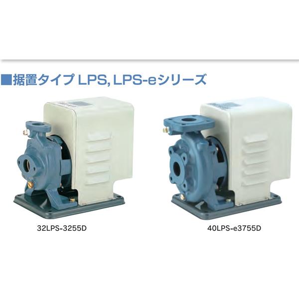 TERAL中～大流量/中揚程冷卻泵LPS653/2A-67.5T-e