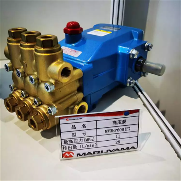 丸山MARUYAMA大型裝置搭載用工業(yè)泵MW6767