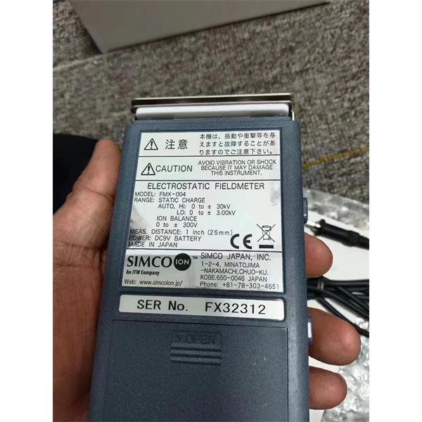 SIMCO思美高離子風(fēng)棒AeroBar? 5225 Ionizing System