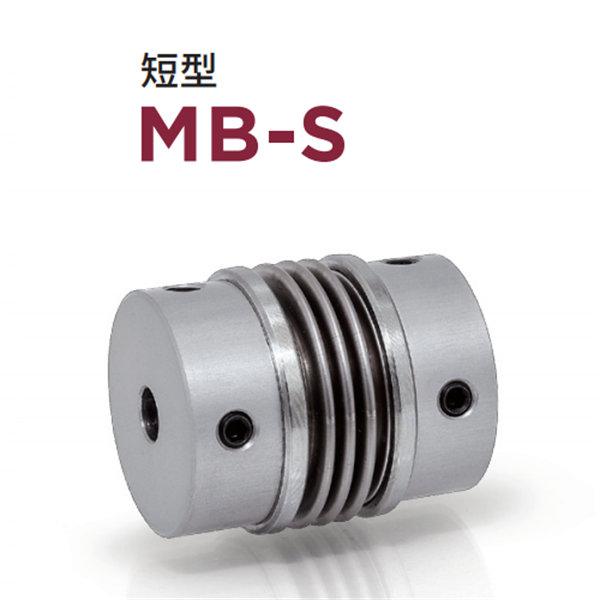 日本威武MIGHTY波紋管聯(lián)軸器MK2