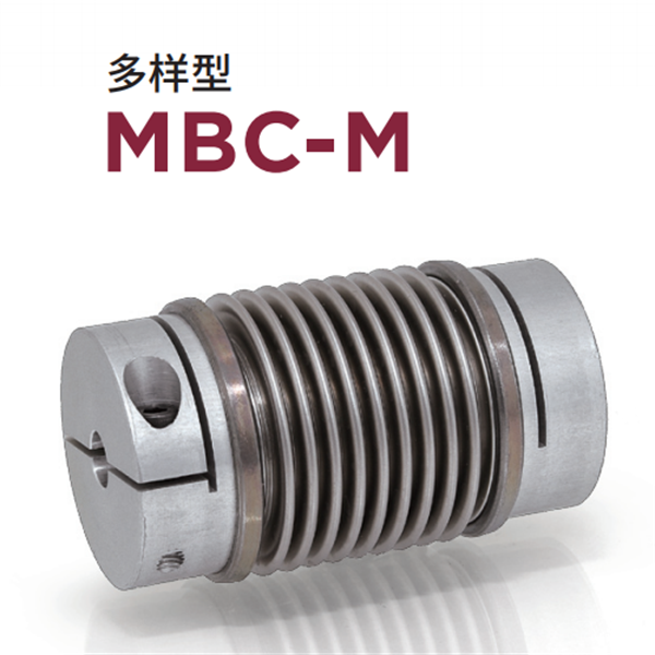 日本威武MIGHTY波紋管聯(lián)軸器MK2