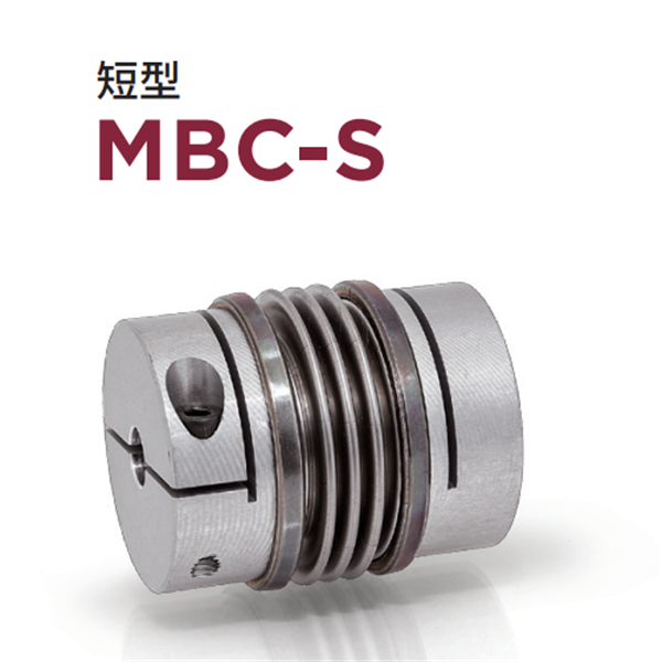 日本威武MIGHTY波紋管聯(lián)軸器MK2