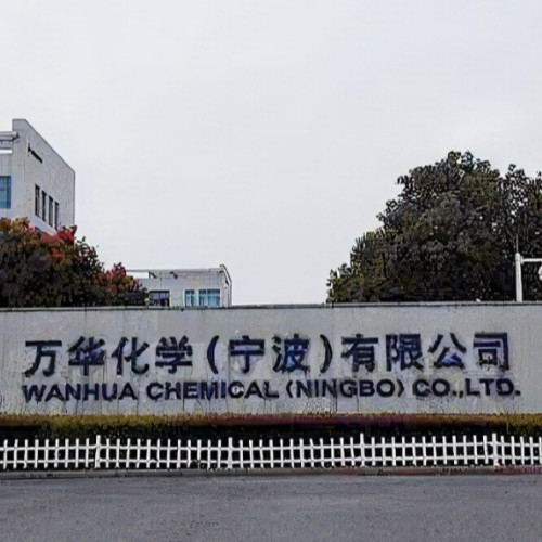 萬華化學(xué)(寧波)熱電有限公司.jpg 萬華化學(xué)(寧波)熱電有限公司.jpg