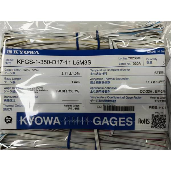 日本KYOWA共和應力測量配件耗材箔式應變片KFGS-1N-120-C1-16 N15C3