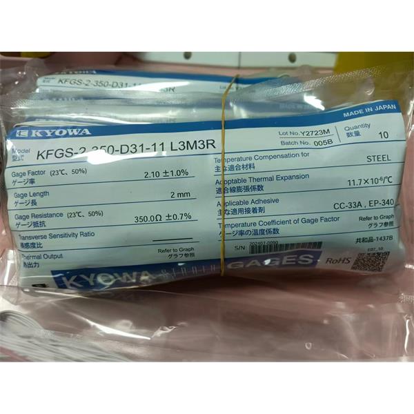 日本KYOWA配件耗材應變片KFGS-3-120-D28-16 L15C3R
