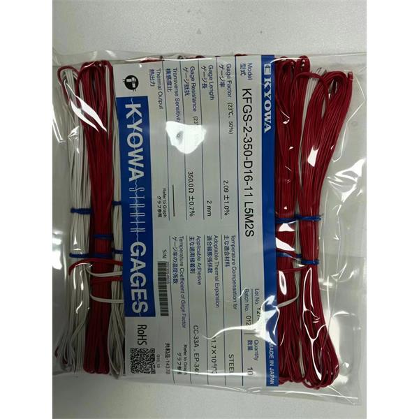 日本原裝進(jìn)口KYOWA應(yīng)變片KFGS-3-120-D28-16 L1M3S