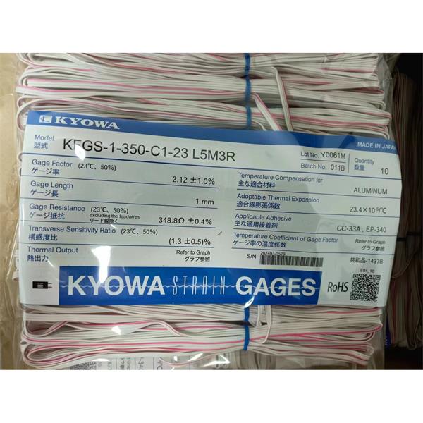 日本原裝進(jìn)口KYOWA應(yīng)變片KFGS-5-350-D17-16 R30C2