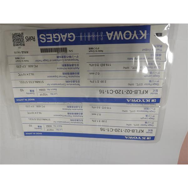 日本原裝進口KYOWA應(yīng)變片KFGS-3NE-120-C1-23 N15C2