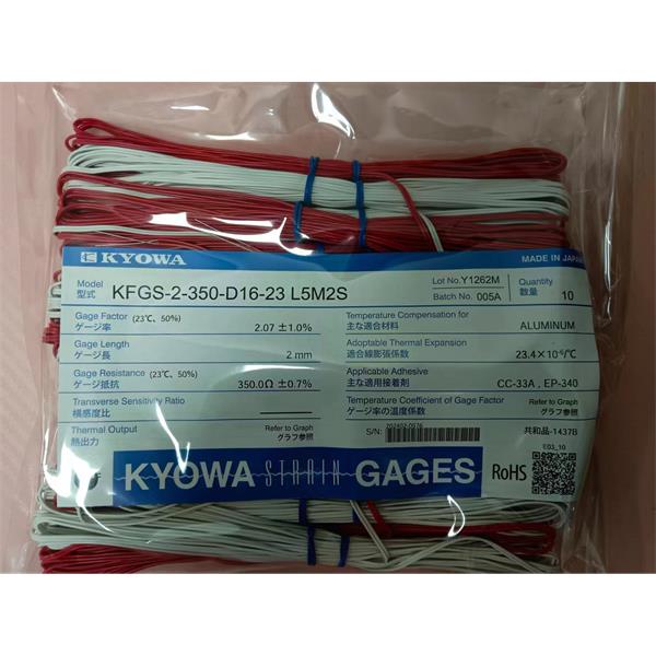 日本原裝進(jìn)口KYOWA應(yīng)變片KFGS-02-120-C1-23 R1M2