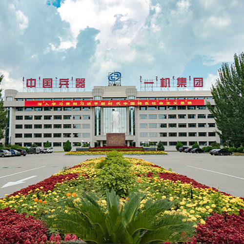 內(nèi)蒙古第一機械集團(tuán)股份有限公司.jpg 內(nèi)蒙古第一機械集團(tuán)股份有限公司.jpg