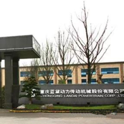 重慶藍黛傳動機械有限公司.jpg