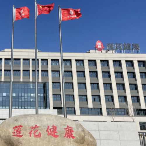 蓮花健康產(chǎn)業(yè)集團(tuán)食品有限公司.jpg 蓮花健康產(chǎn)業(yè)集團(tuán)食品有限公司.jpg