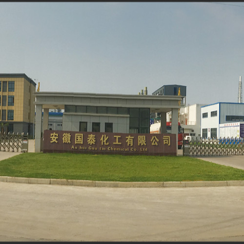 安徽六國化工股份有限公司.jpg 安徽六國化工股份有限公司.jpg