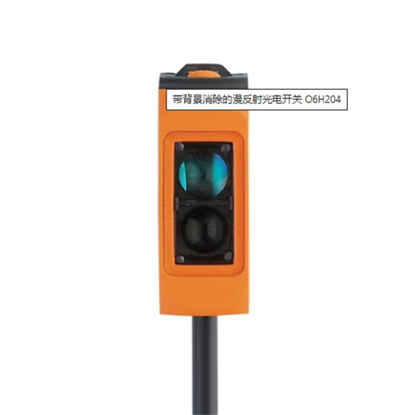 德國(guó)IFM易福門(mén)光電傳感器O6H204 O6H-FNKG