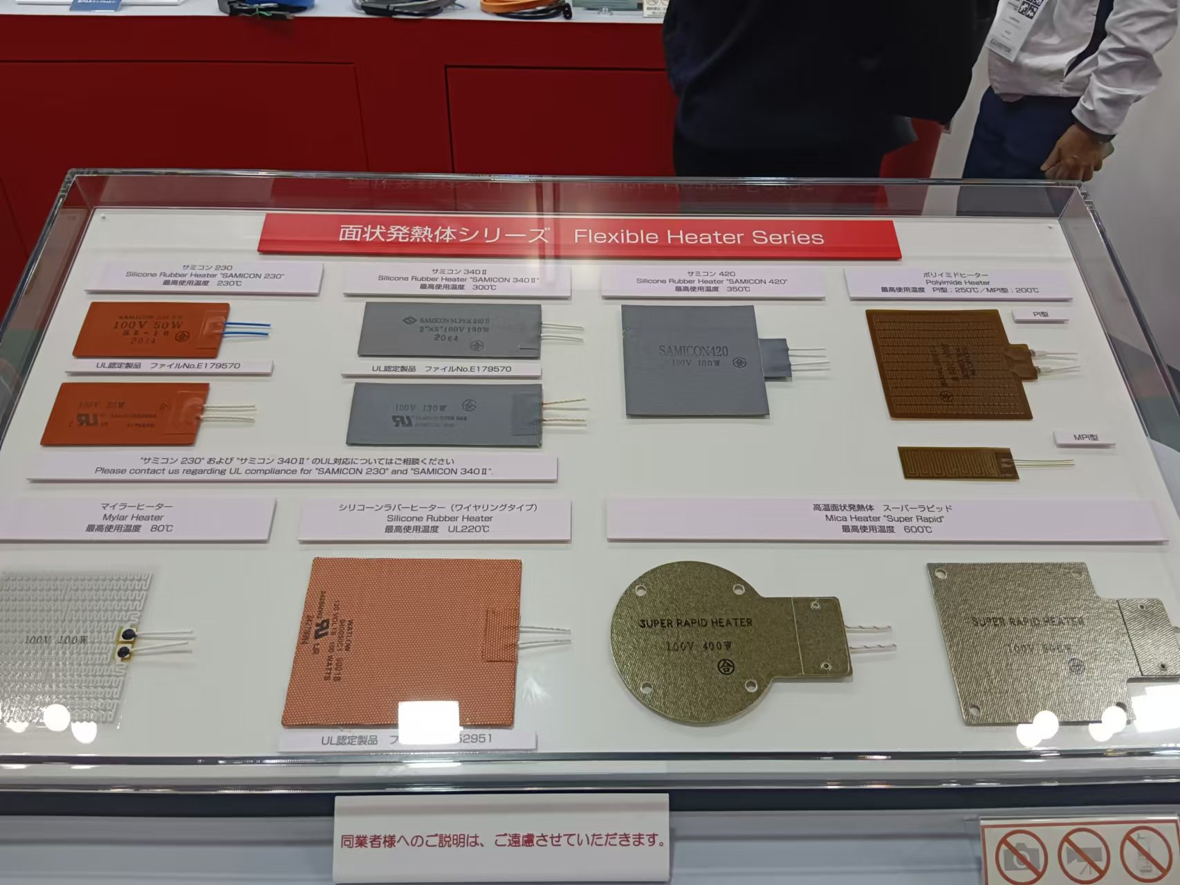 坂口21.jpg 坂口21.jpg