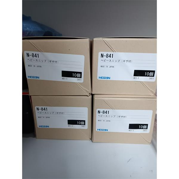 HOZAN日本工具集S-80-230