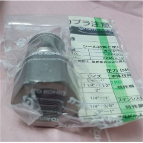 【中村】日本NITTO日東工器快速流體接頭耦合器SCT-2S-NPT PTFE FEP(FKM)