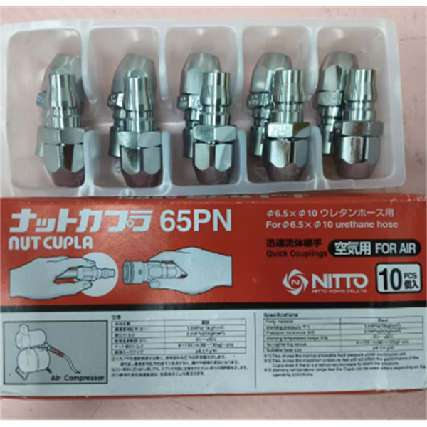 【中村】日本NITTO日東工器快速流體接頭耦合器SCT-2S-NPT PTFE FEP(FKM)
