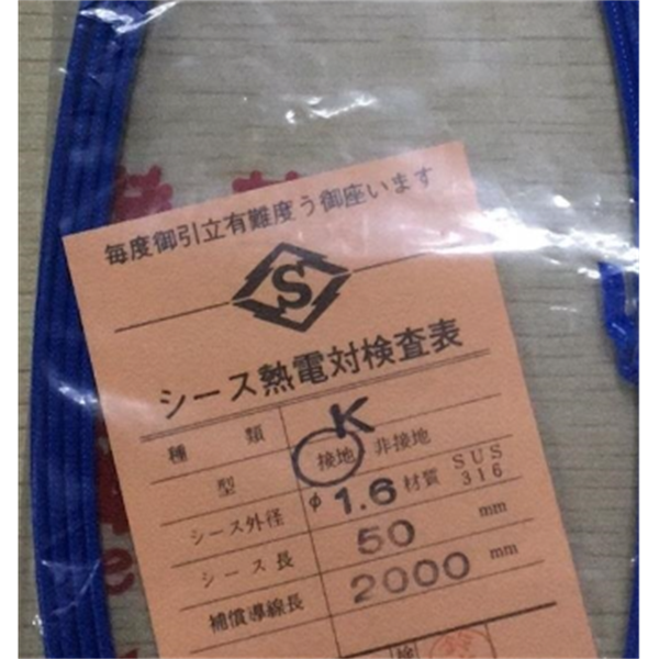 SAKAGUCHI坂口電熱ITT帶翅片條形加熱器 FS1514