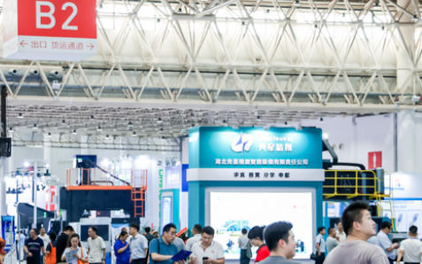 武漢工業(yè)自動(dòng)化展覽會(huì)----湖南中村